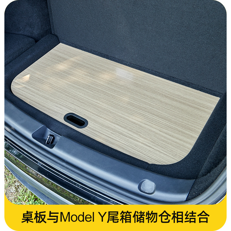 Tesla Special Car-Mounted Small Table Board for Outdoor Camping, Waterproof and Oil-Proof, for the Rear Trunk