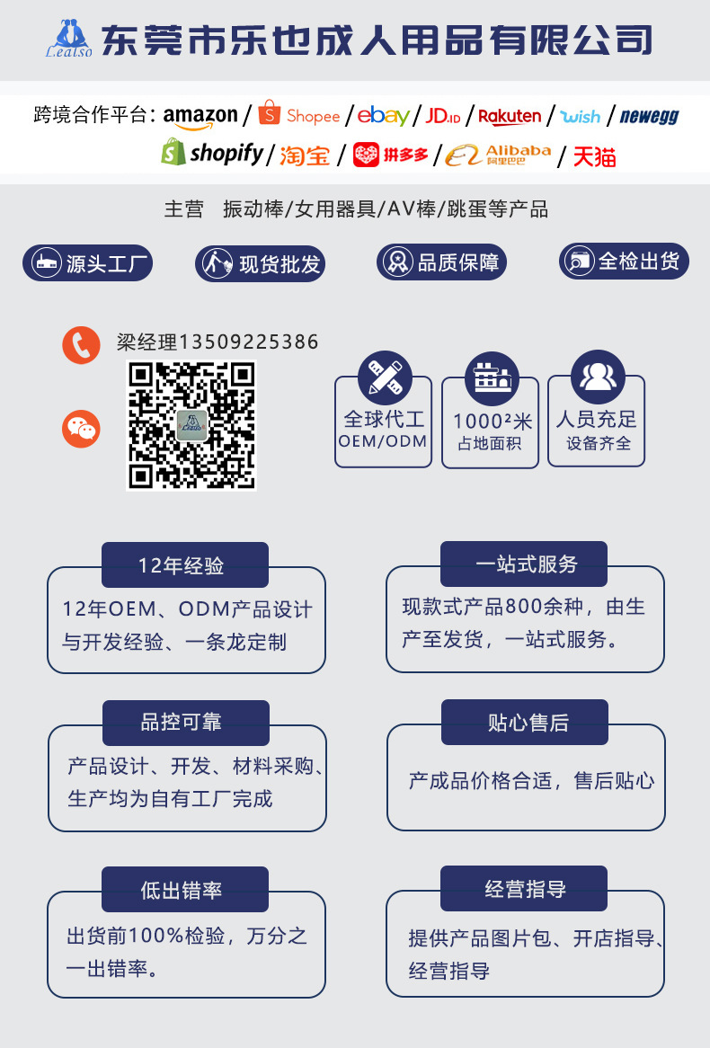 详情页开头 拷贝