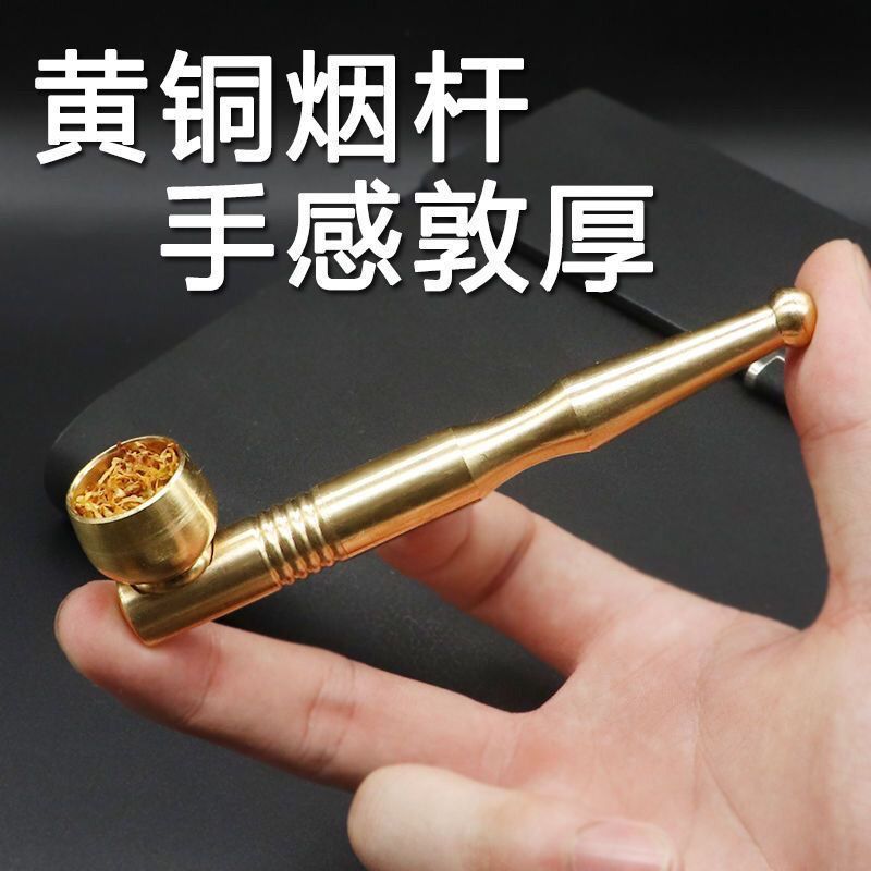 Copper handheld brass filter