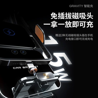 Mobil şarj cihazları Car Wireless Charging Infrared Automatic