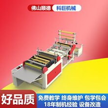 ȫ�Զ��ƴ����ŷ�����ȫ�ܸ����800��һ��Ĥ��������Ĥ������