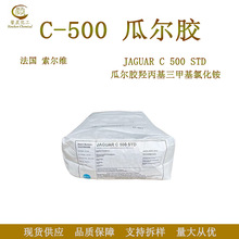 SC-500ϠzJAGUAR C 500 STDϠzu׻Ȼ@1kg