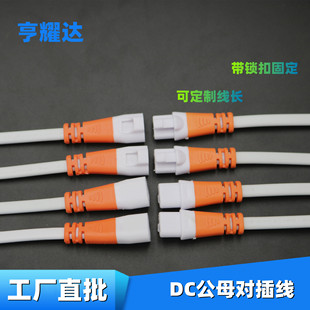 �F؛�i��3*0.3mm�Դ����DC���^led�Դݔ������о��׹�ĸ���^��