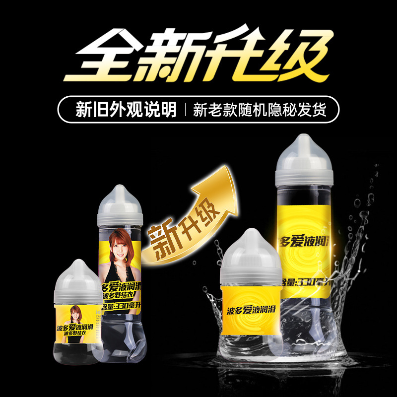 Thunderstorm Duo You Huang lubricante corporal 120 / 330ml pareja casa interesante aceite lubricante al por mayor image 6