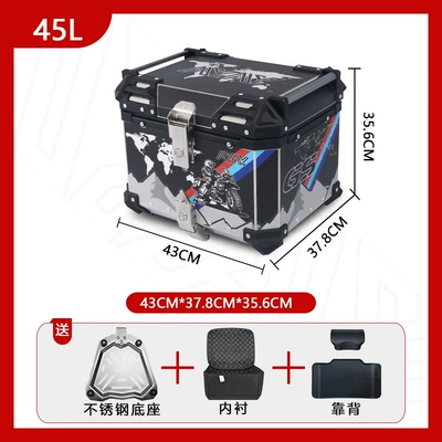 Tail Box Takeaway Peihui, Motorcycle trunk - stainless-steel-base-45l-colorful-mountains-backrest-luxury-lining