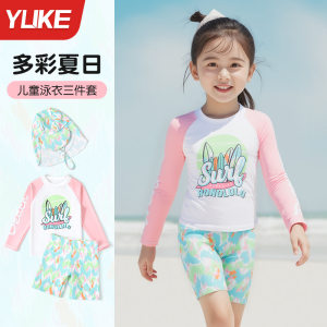 子供水着 女の子長袖セパレート水着 花柄ピンク速乾タイプ 安心