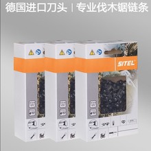 ˹�٠���ԭ�b�M�����朗l18/20��250�䏷�ľ�朗l��ƷSITEL