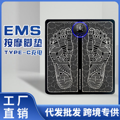 EMSパルスマッサージ器スマート充電足裏足治療機マイクロ電流足マット足治療マッサージ器