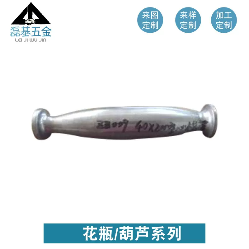 灯具底座40*200空心榄管灯座底座家居铁艺花瓶工艺品五金配附件