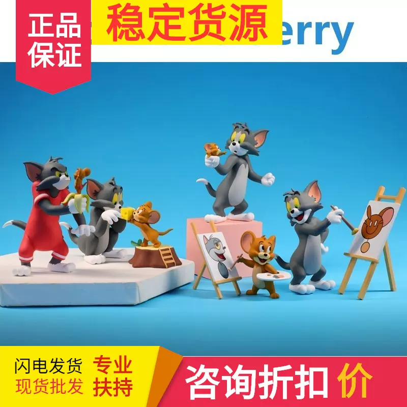 正版猫和老鼠盲盒TOMand JERRY日常生活系列手办公仔潮玩摆件礼物