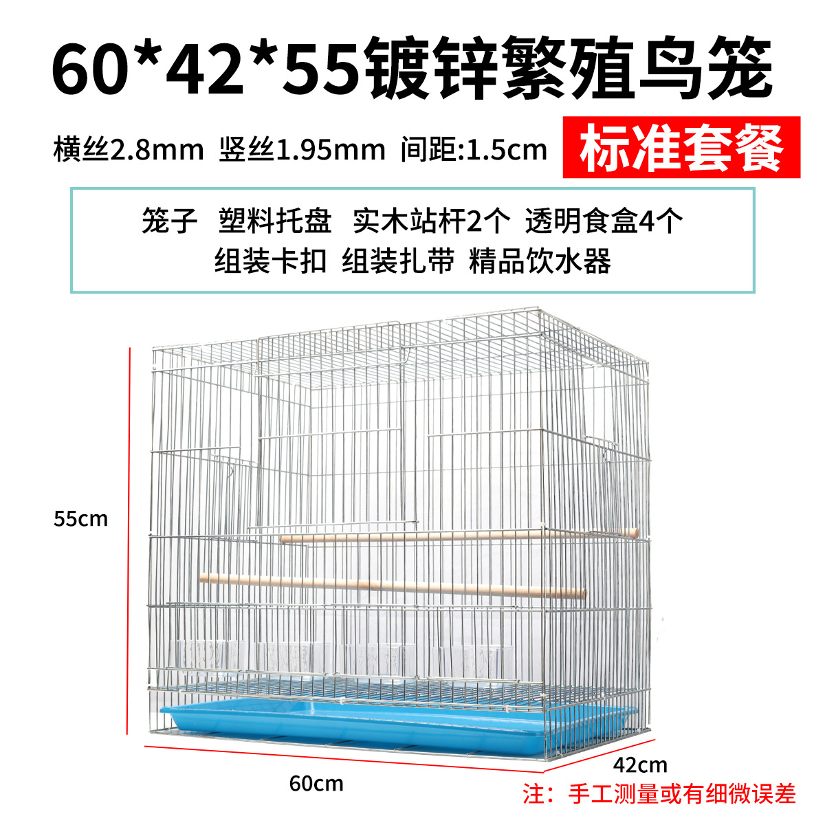 虎皮鹦鹉鸟笼中大型电镀八哥牡丹玄凤镀锌加粗养殖金属繁殖鸟笼子-阿里巴巴