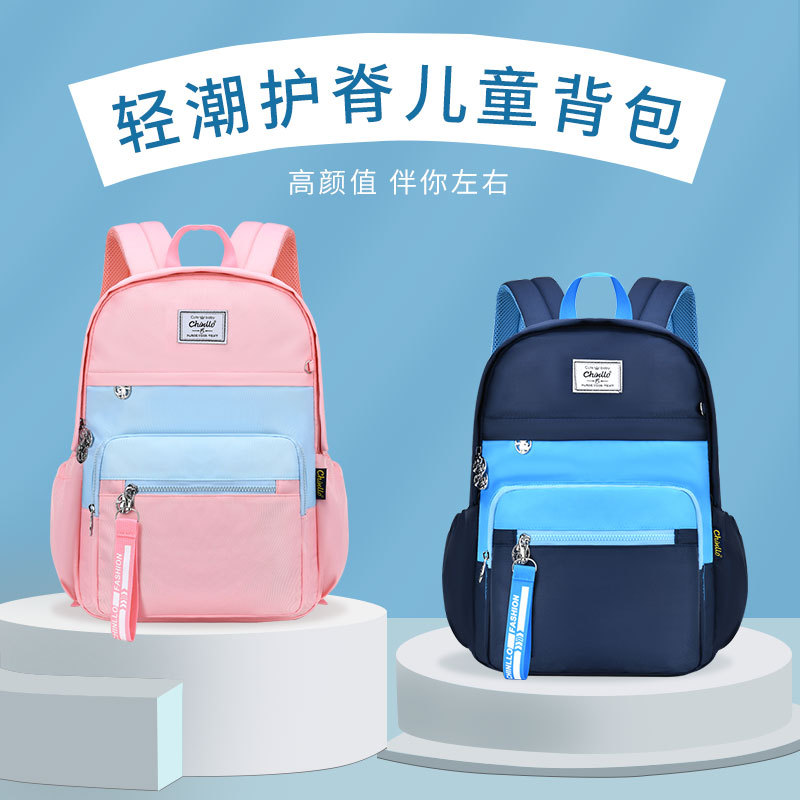 pupil schoolbag new pattern Spinal ventilation leisure time children schoolbag children pupil schoolbag LOGE schoolbag