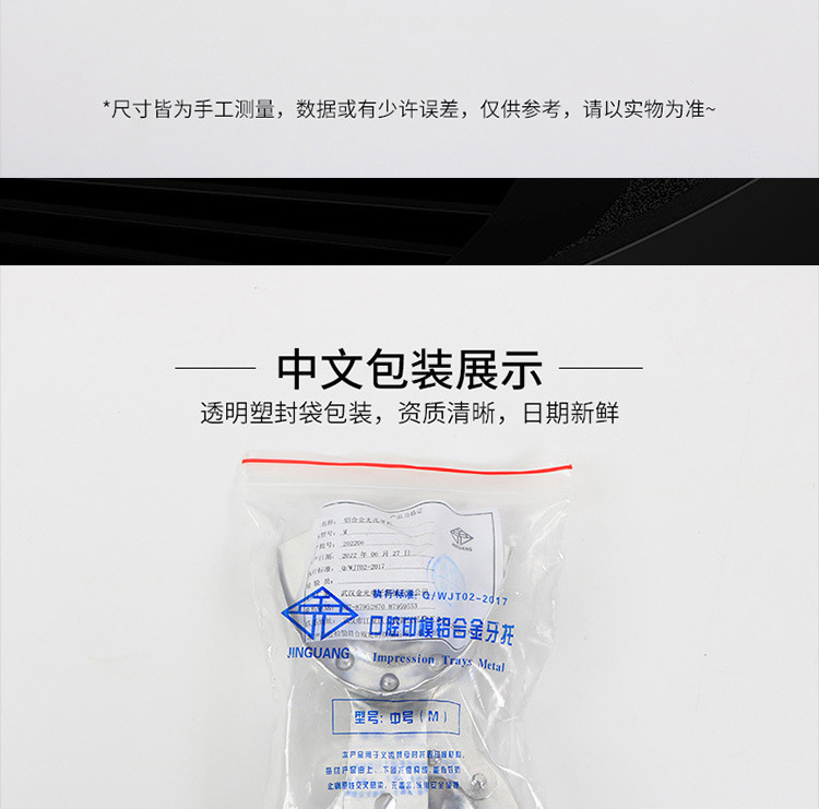 详情_09