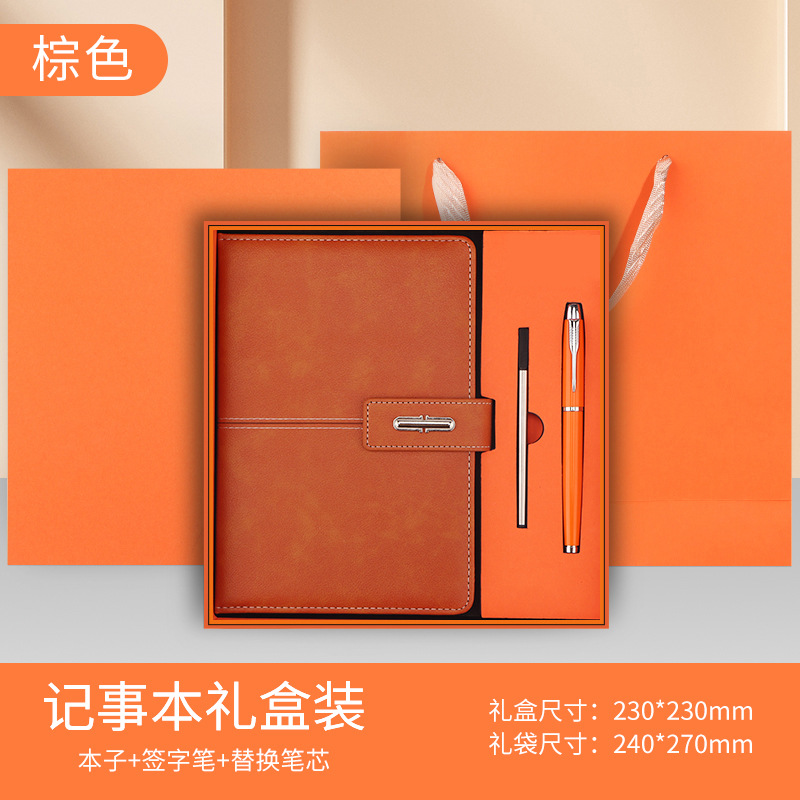 Negocios transfronterizos paquetes de cuadernos llogo lincoln botón de oficina cuaderno de tarjetas de taza de regalo caja de regalo