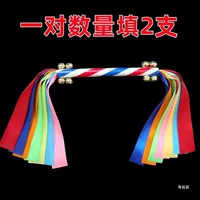 Реквизит для выступлений ко Дню защиты детей, детский танцевальный реквизит, танцевальный цветок для детского сада, реквизит для входа в активность