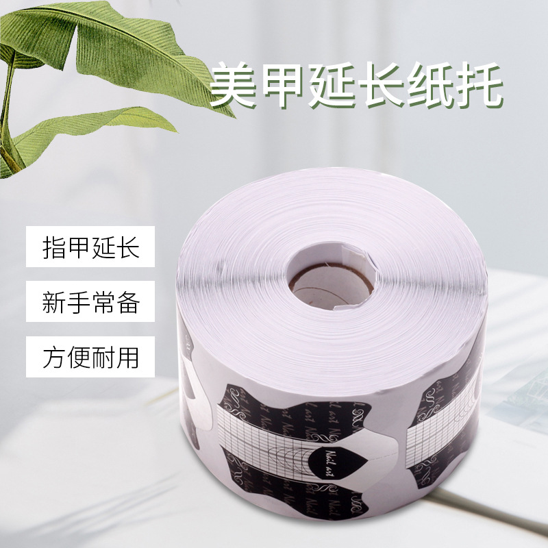 Nuevo soporte de papel de extensión transfronteriza de uñas fototerapia francesa de cristal de extensión de uñas herramientas de soporte de dedos cometa negra 500 piezas