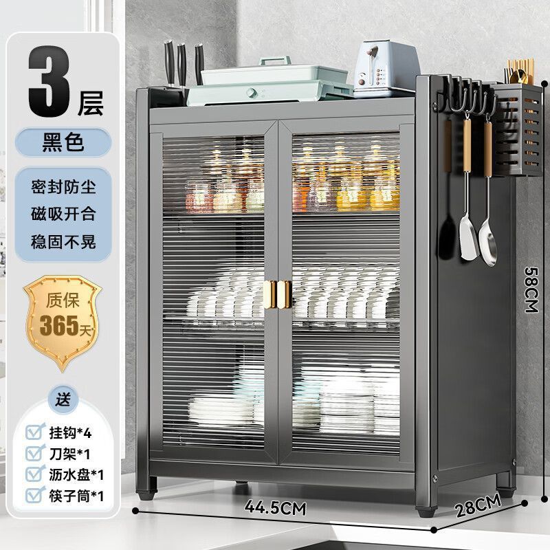 食器棚キッチン収納ラック多層家庭用カウンタートップ食器防塵収納ボックス多機能プレート、箸、食器排水ラック|undefined