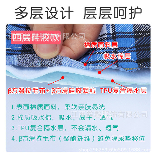 Diaper pad for the elderly, waterproof, washable diaper mattress, menstrual aunt pad, bed care pad, non-slip extra large size