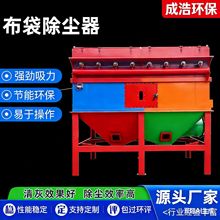 脉冲布袋除尘器中央除尘设备工业木工集尘器仓顶除尘器脉冲除尘器