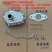 拖拉机后动力输出轴带油泵变速箱总成拆装麦太保