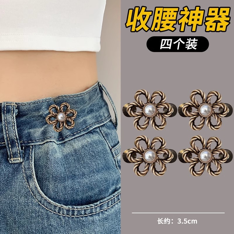 Cintura de alto grado que aprieta los pantalones del artefacto ajuste de tamaño hebilla cintura pantalones cabeza pequeña hebilla sin costuras jeans cintura-apretado