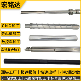 cnc�X�Ͻ�ӹ����ęC���S܇㊏ͺτ�������βᔼӹ�����܇���ӹ�