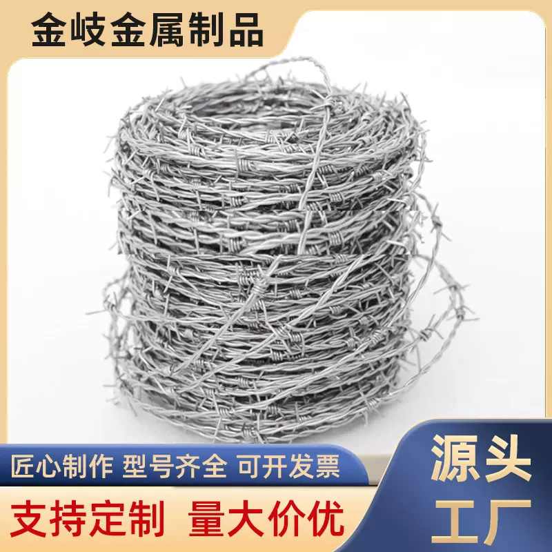 隔离防盗防爬刺绳热镀锌钢丝圈防攀爬安全钢丝围栏钢丝网铁丝网