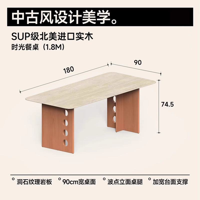 中古风岩板餐桌家用小户型饭桌樱桃木工作台全实木餐桌椅|undefined