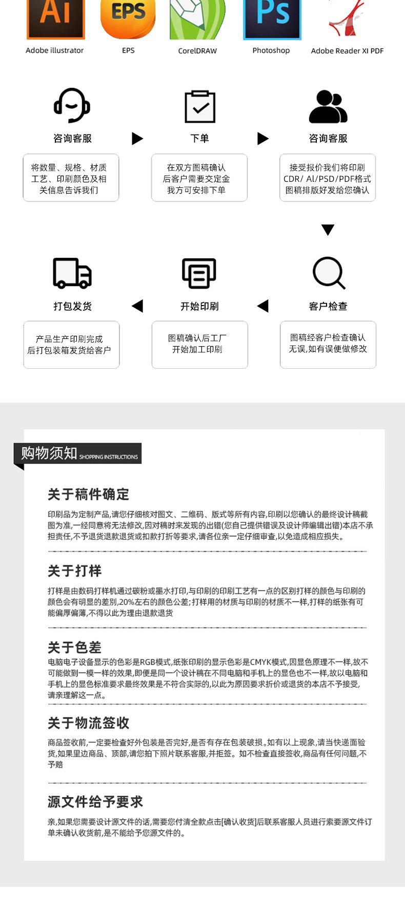 O1CN01U8SJQV2Nde9uAAPjk_!!2509