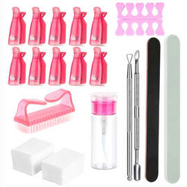 美甲卸甲工具套装 卸甲套 卸甲巾 打磨搓条 卸甲刨套装9件套