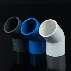 PVC water supply fitting 45-degree elbow 4/6/20 25 32 40 50 63 PVC water supply pipe fittings for water supply