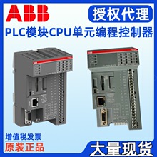 ABBģ��PM556-TP-ETH PM564-RP-AC 3ABD10094777 1SAP121200R0071