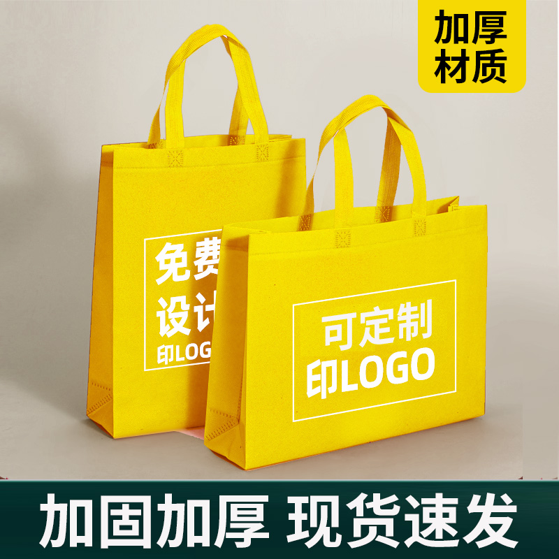 Bolsas de mano no tejidas personalizadas embalaje bolsas de compras bolsas de capacitación bolsas de publicidad impresión de logotipo publicitario