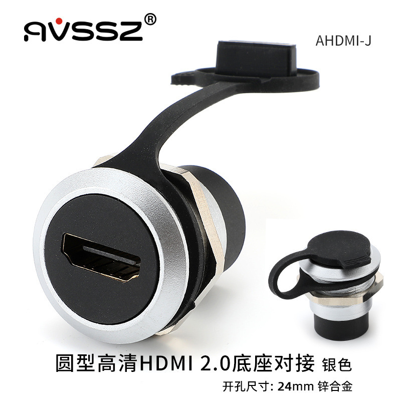 AVSSZ Round HDMI Dual-pass Module 4K High-definition 86 Assembly Female to Female 2.0 Data Audio and Video Butt SocKet