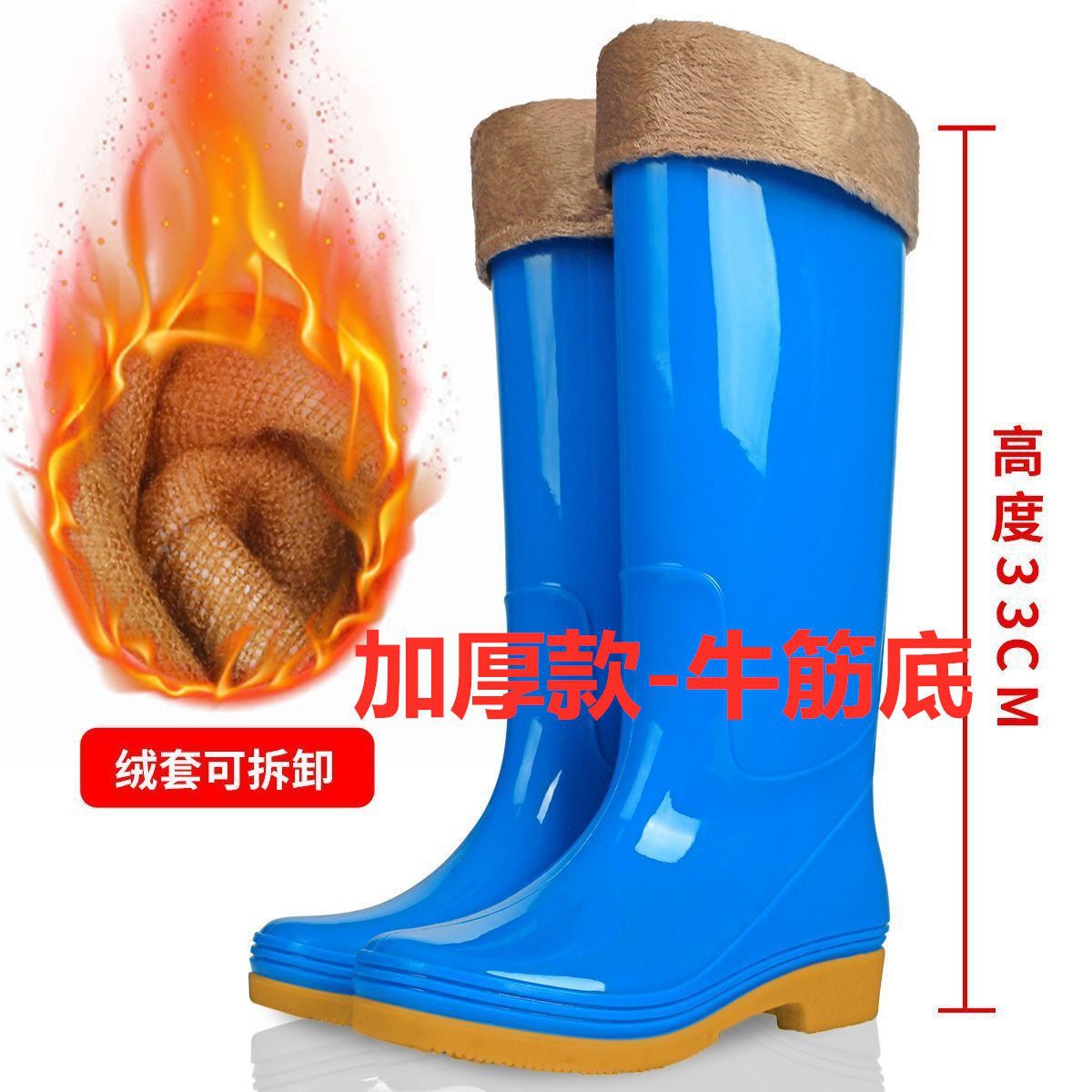 파란색 하이 튜브 두꺼운 버전(벨벳 버전 포함)