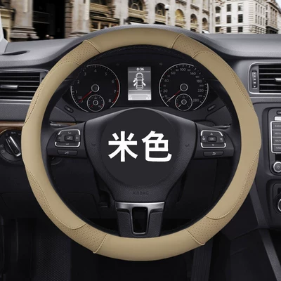for Volkswagen, Four-Season Anti-Slip Leather — Steering wheel cover - fashionable-contrast-color-steering-wheel-cover-beige-other