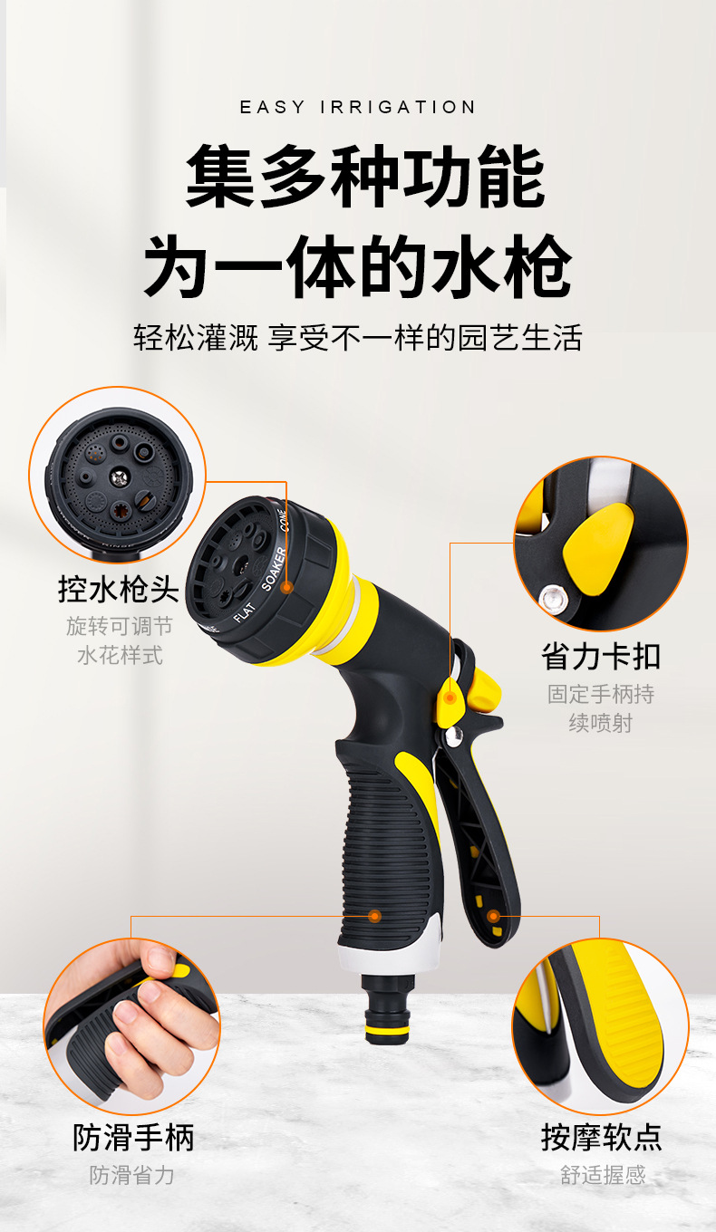 Garden and gardening watering flowers watering vegetables watering vegetable garden car washing high pressure shower nozzle household water gun water pipe package
