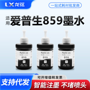 �m�Ð�����T859īˮL1455 L101 L605 L201 M101 M105 M205 T8591