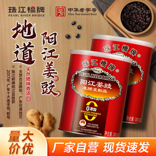 �齭����ꖽ�����300g�V�|�خa���~�����{�Ϻڶ��Lζ�������b