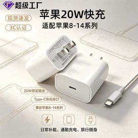 手机数据线;手机充电器;数码无线充