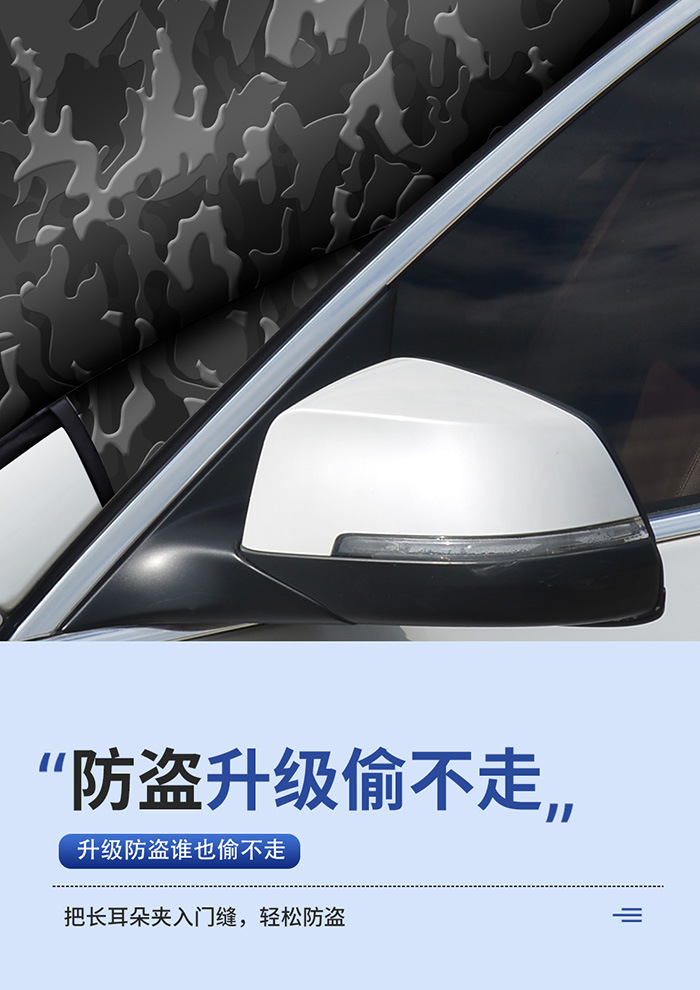 Cross-border best-selling car snow cover, car front windshield snow shield, Oxford cloth thickened anti-freeze snow cover