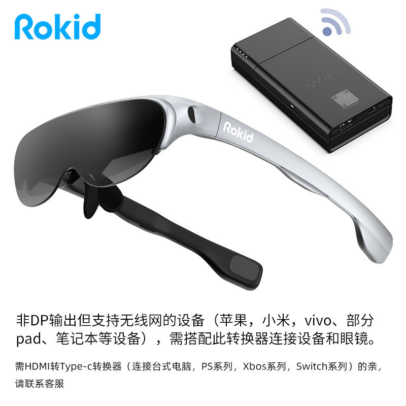 Starry sky silver + wireless converter