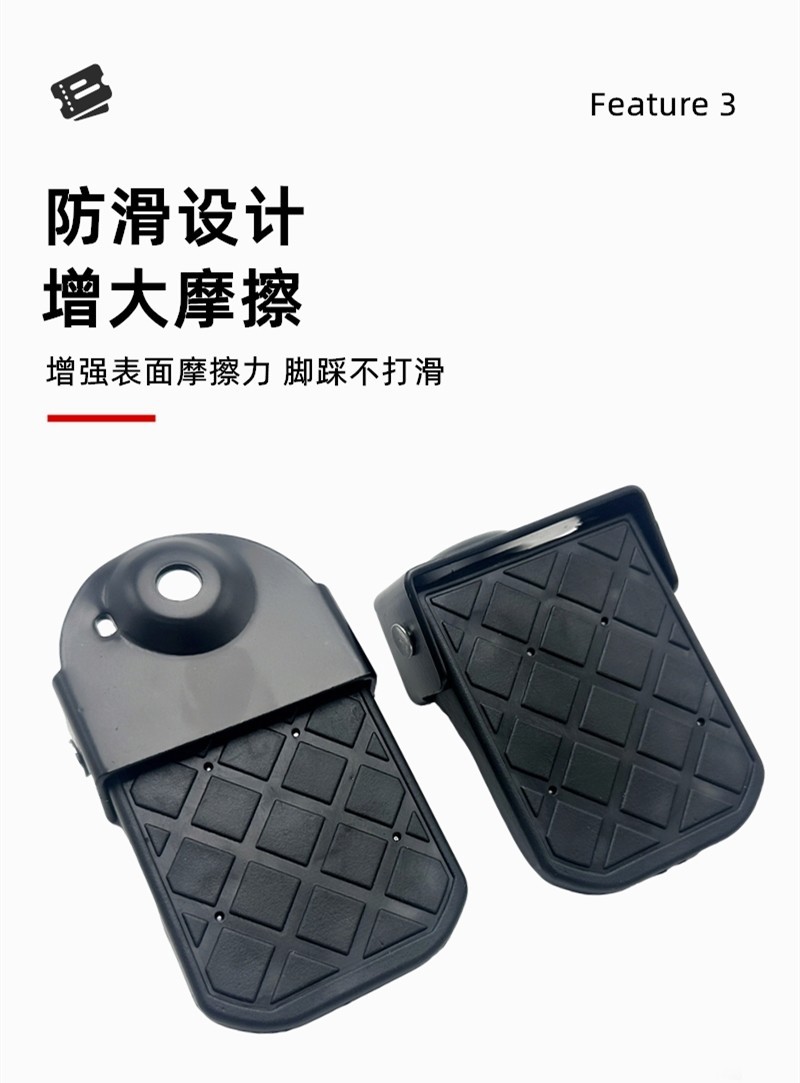 Electric Bike Rear Footrest, Bicycle Rear Pedal Motor, Side Footrests, Shock-Absorbing Footrests, Folding Footrests, Electric Scooter