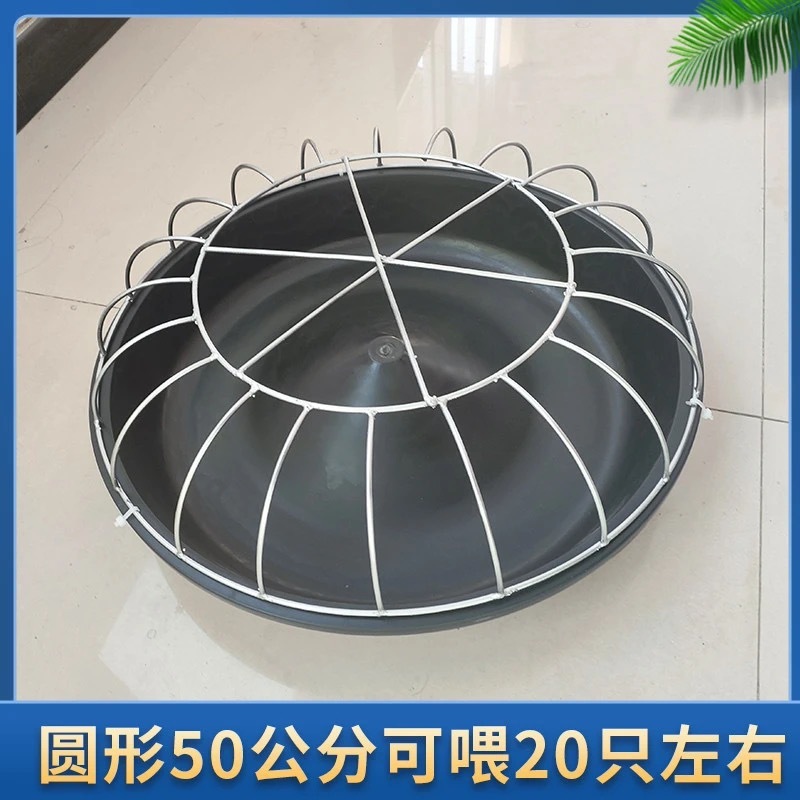新款喂鸡食槽养鸡自动喂食器散养鸡喂鸡神器打不翻鸡鸭鹅牛筋盆|undefined
