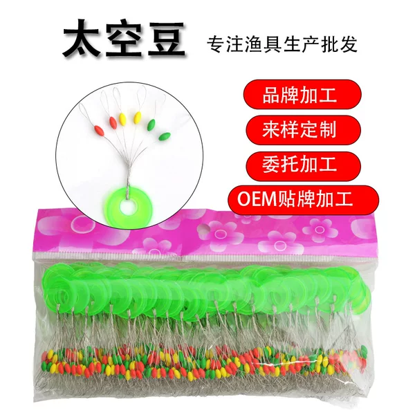 Space Beans, Olive-Shaped Small Accessories, Cross-Border Rubber Space Beans