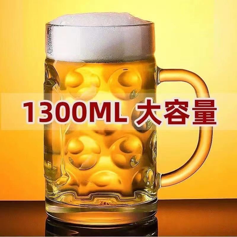 ガラスヒーローカップ特大ビールカップ大容量生ビールカップバーハンドル厚みのあるビールカップ|undefined