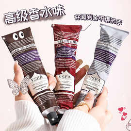 升级版带彩盒vsea美白护手霜女秋冬滋润保湿嫩白补水不油腻学生党