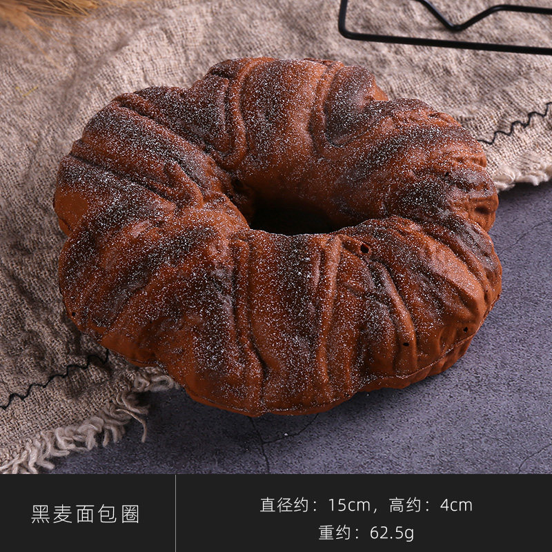 黑麦撒粉面包圈