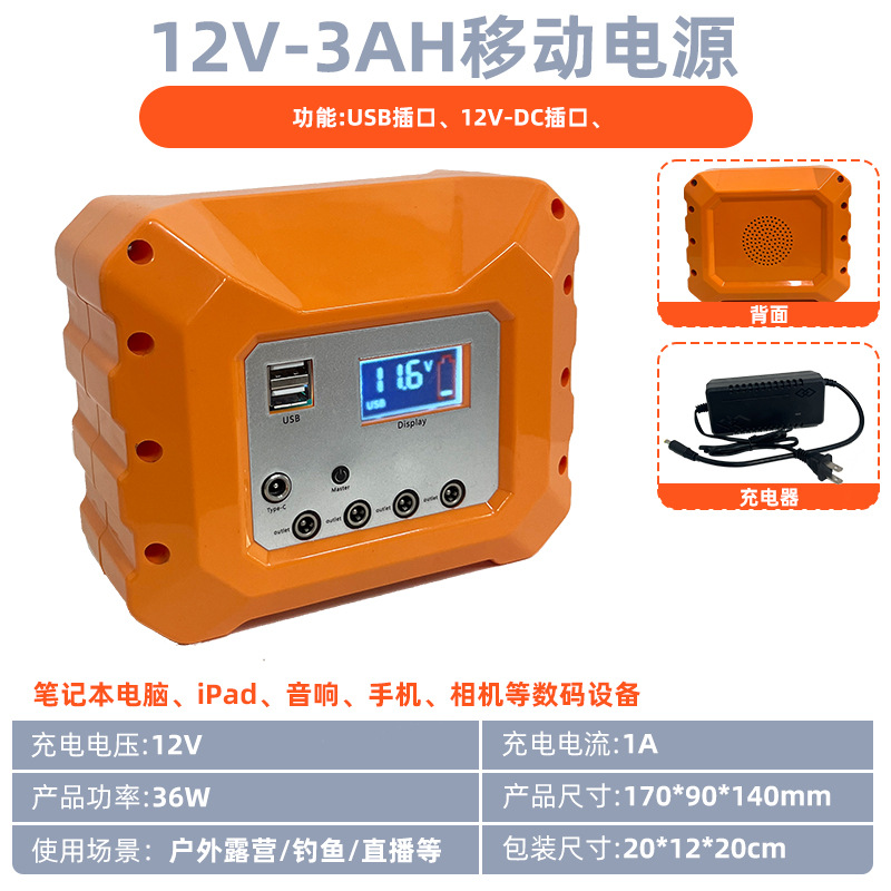 Extra pequeña fuente de alimentación móvil al aire libre 220V portátil autoconductor camping iluminación de emergencia almacenamiento de energía doméstico carga solar