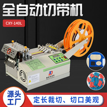 ȫ�Ԅ�����Ў��Cħ�g�N���ЙC�������������Д��C�ɾo�����ЙC